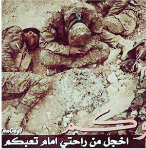 Wenk518's tweet photo. ارعدي يالسماء وهبي ياالهبوب
من وطى حدالبلاد بحزمنا ننسفه
دونهاالموت الحمرلانهاب ولانتوب
فعلنامن قديم ياالمجوسي تعرفه https://t.co/yewMmP54TX