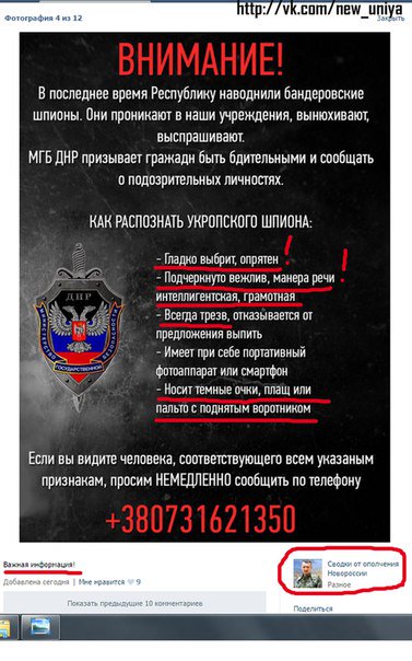 Нет повода отменять европейские санкции против России, - глава МИД Польши - Цензор.НЕТ 6859