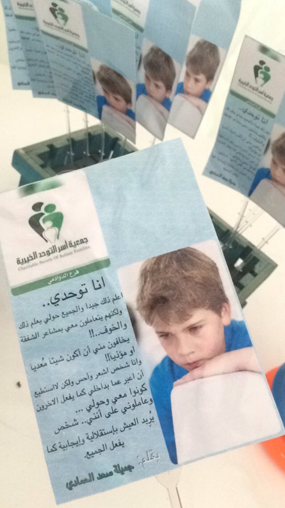 Autism_Society's tweet photo. https://t.co/zCSLaenpIF