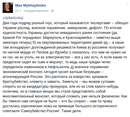 Еврокомиссия: Против российского ”Северного потока-2” выступают уже девять стран - Цензор.НЕТ 304