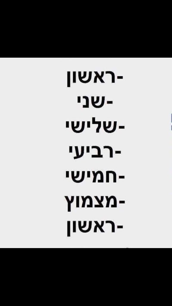AramaAmit's tweet photo. אמלה איך זה הצחיק אותי 😂😂😂 https://t.co/aQc65yhh8P