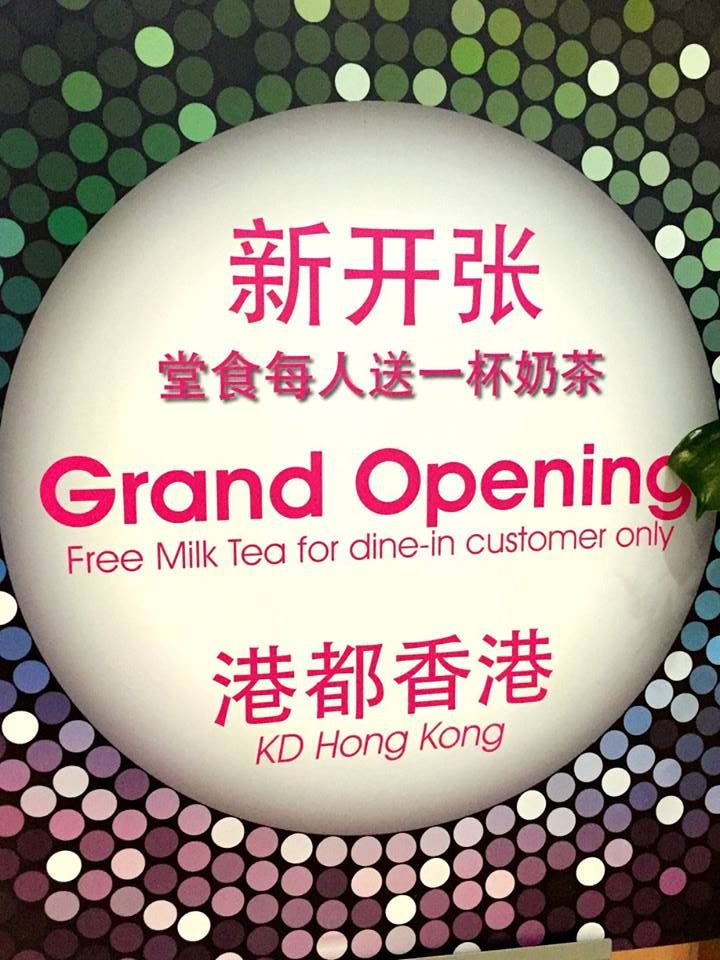 Setia City Mall tweet media