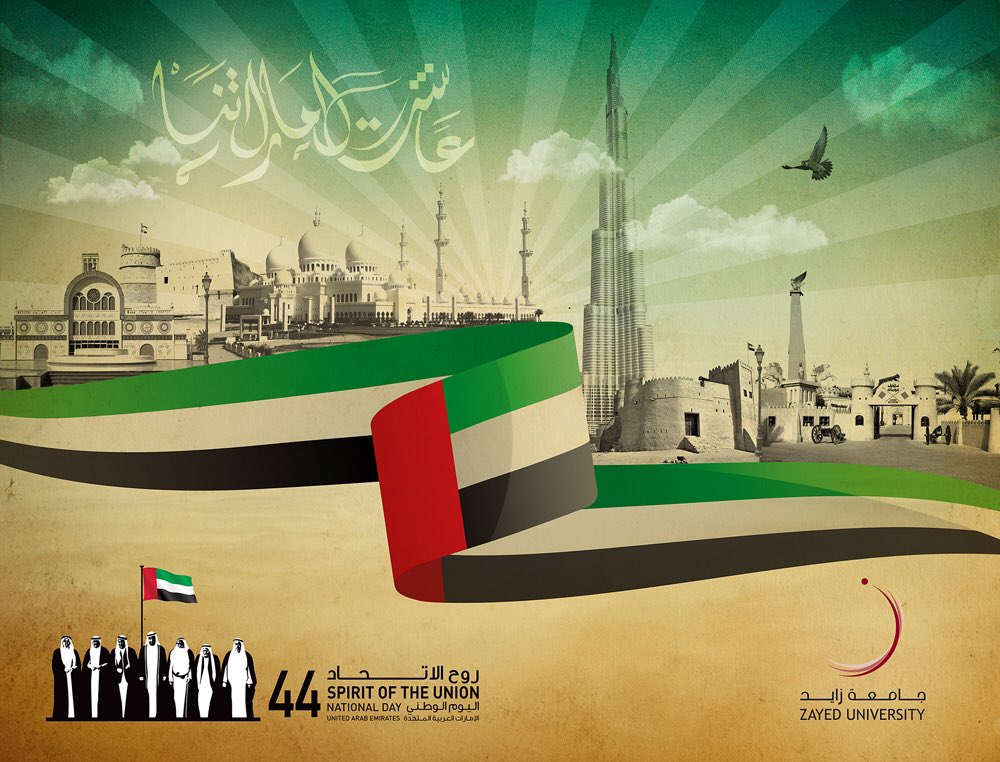 Zayed_U's tweet photo. Our ZUFamily extends its warmest greetings to the UAE &amp; all its citizens on the occasion of the 44th #UAENationalDay https://t.co/fp6HMgBzS9