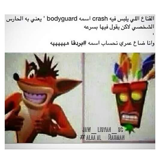 samoor_ly tweet picture