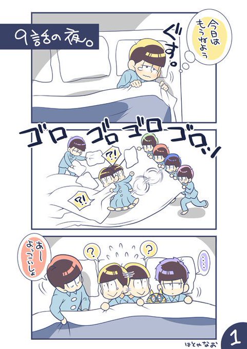 松のtwitterイラスト検索結果 古い順 松のtwitterイラスト検索結果 古い順