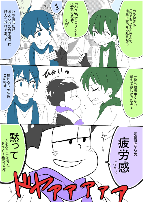 柏木のん Rorotua さんのマンガ一覧 いいね順 8ページ ツイコミ 仮 柏木のん Rorotua さんのマンガ一覧 いいね順 8ページ ツイコミ 仮