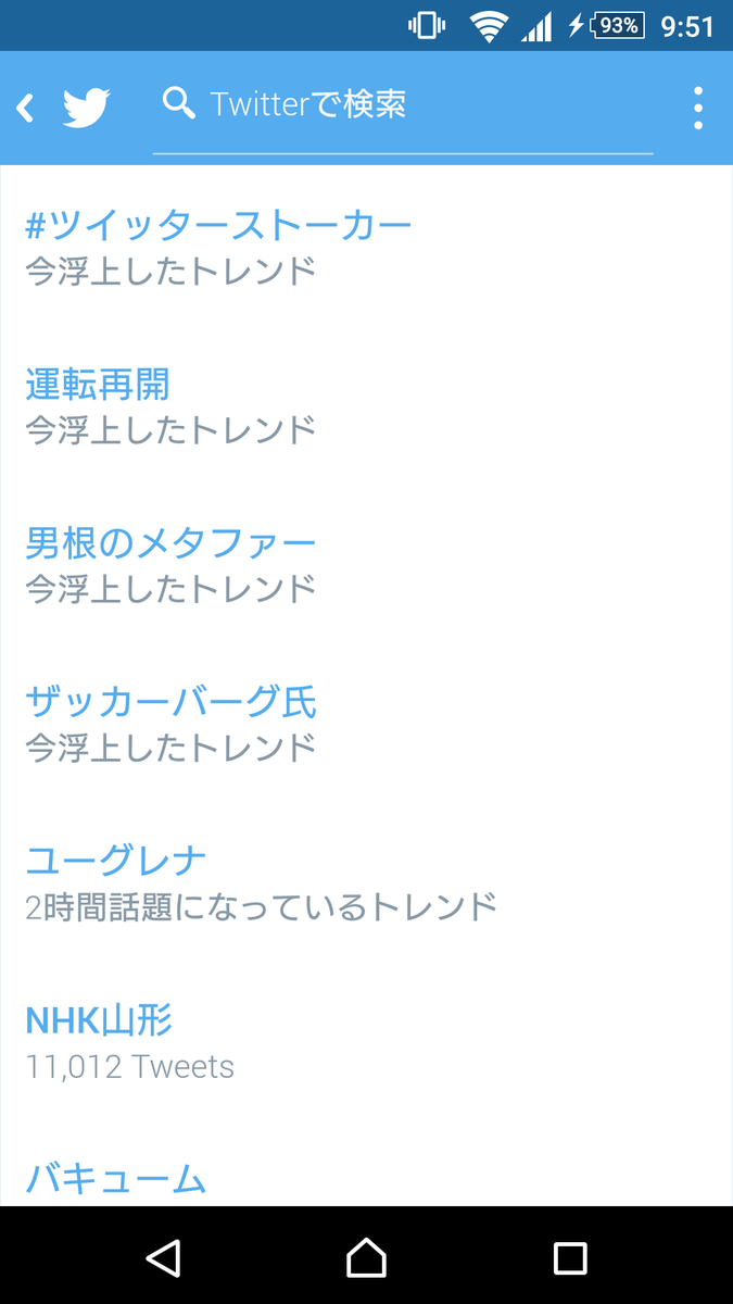 便利 男根のメタファー画像集 Togetter 便利 男根のメタファー画像集 Togetter
