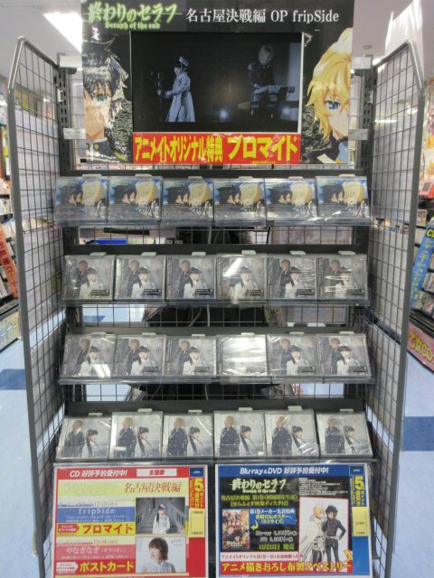 アニメイト福岡パルコ 入荷情報 アニ天神入荷 Animatetenjin 15年12月 Page 30 Twilog