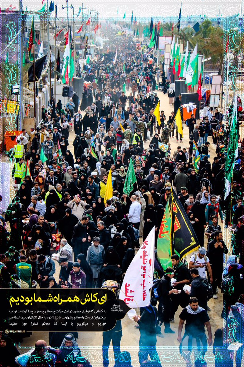 Ayatollah khamenei tweet media