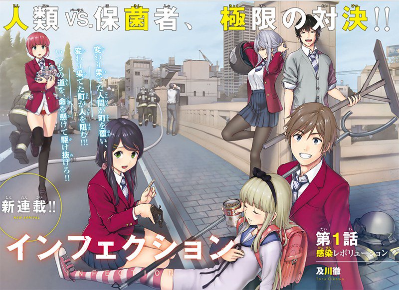 主観的マンガ書評 Shukan Manga Twitter 主観的マンガ書評 Shukan Manga Twitter