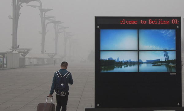 [ Environment News ] tweet media
