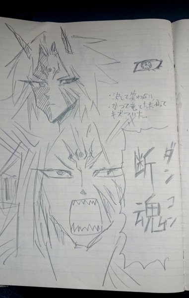 男根のメタファー 