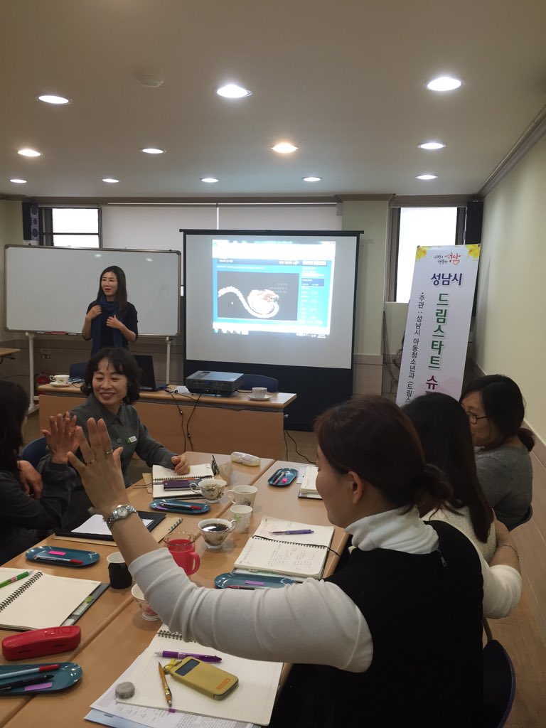 naneuli's tweet photo. 드림스타트 아동의 건강한 성장을 위해 아동보육과에서는 사례관리 선생님들을 대상으로 보육 관련 수퍼비젼을 하고 있습니다. 성남시(이재명 시장) 아동보육과는 하늘 아래 모든 아이들이 행복할 때까지 노력합니다. https://t.co/fLQrEb9WXt