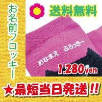 売れ筋 お名前シール Mucuqyxiluho Twitter
