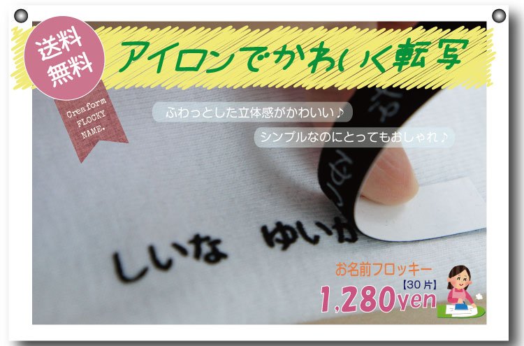 売れ筋 お名前シール Mucuqyxiluho Twitter