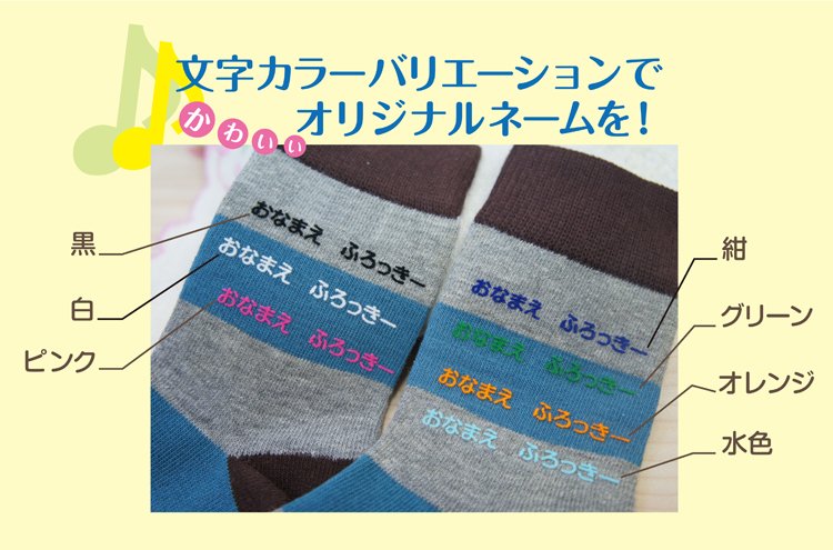 売れ筋 お名前シール Mucuqyxiluho Twitter