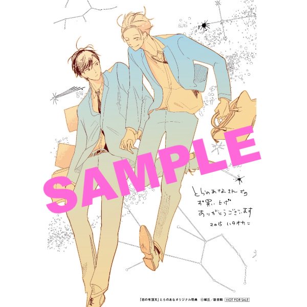 亜也のtwitterイラスト検索結果 古い順 亜也のtwitterイラスト検索結果 古い順