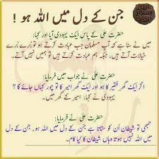 SalmanGutt's tweet photo. @MaryamNSharif https://t.co/xx8iV3MOIQ