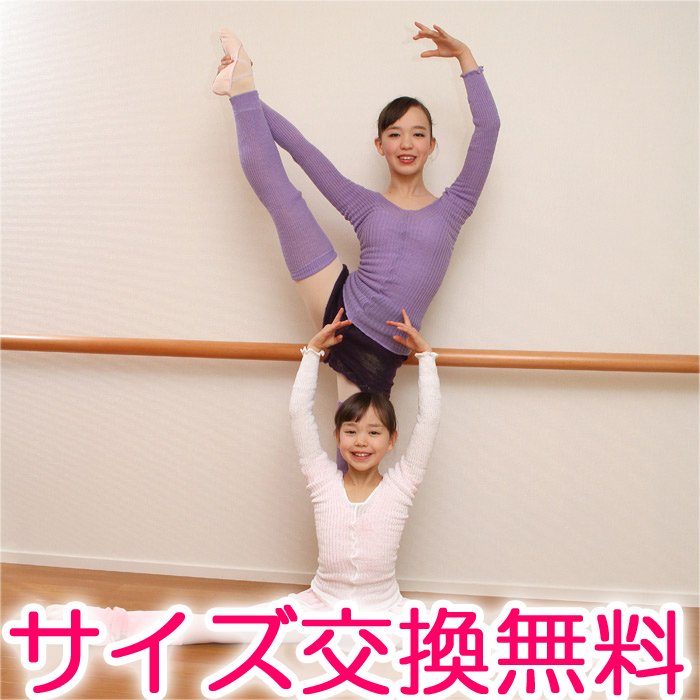 foxafitefed's tweet photo. バレエセーター（バレエウォームアップ用品ニットトップス)子供から大人・バレエセーター（バレエウォームアップ用品ニットトップス)
https://t.co/jssFizaLBr https://t.co/a9CQNl8oND