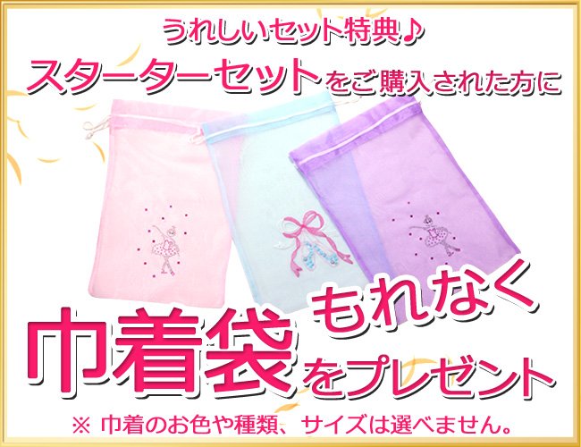 foxafitefed's tweet photo. バレエ用品 子供用【送料無料】バレエ3点セット★プチエトワールレオタード+タイツ+バレエシューズ+巾着袋(おまけ付き)★バレエ用品 バレエ バレエ用品 レオタード（バレエ用）
https://t.co/0qGLGGNOKv https://t.co/VOvNNKvtTy