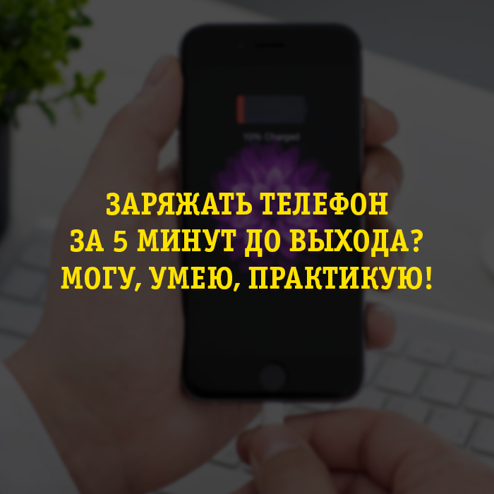 _Beeline_kz's tweet image. Доброе утро, друзья! Ретвит, если вы тоже такое практикуете. ;)

#beefun