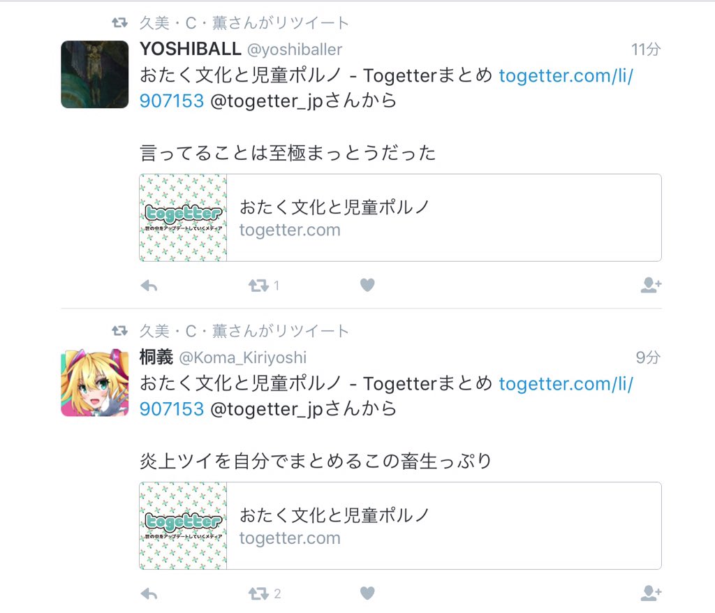男根おばさん 男根おばさん