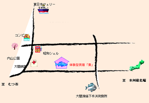 gs_miya_67b's tweet photo. 体験型民宿　葵
マグロの町大間の３組限定の宿。鮪シーズン中には徒歩５分の漁港で水揚げ見学可。釣りや磯遊び昆布干体験で思い出を作ろう。
https://t.co/7GzQZyvdgJ https://t.co/AXelYCYE9o