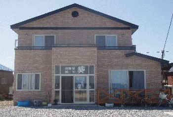 gs_miya_67b's tweet photo. 体験型民宿　葵
マグロの町大間の３組限定の宿。鮪シーズン中には徒歩５分の漁港で水揚げ見学可。釣りや磯遊び昆布干体験で思い出を作ろう。
https://t.co/7GzQZyvdgJ https://t.co/AXelYCYE9o