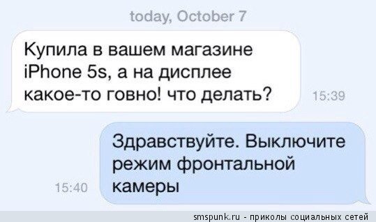 smspunk's tweet photo. Купила в вашем магазине iPhone 5s https://t.co/AEb8opU0DP https://t.co/REOFnfZB1B