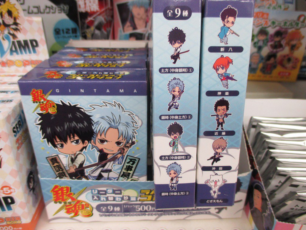 入荷情報】「銀魂 ラバーストラップコレクション リーダー入れ替わり篇