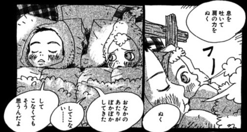 安野モヨコ Anno Moyoco 15年12月 Page 3 Twilog 安野モヨコ Anno Moyoco 15年12月 Page 3 Twilog