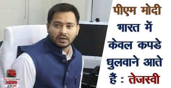 iarunmani's tweet image. इस नौंवी पास डिप्टी CM की अक्ल तो देखो??
दो शब्द अवश्य कहे इस बेवकूफ के लिए??
#modiforeignvisits