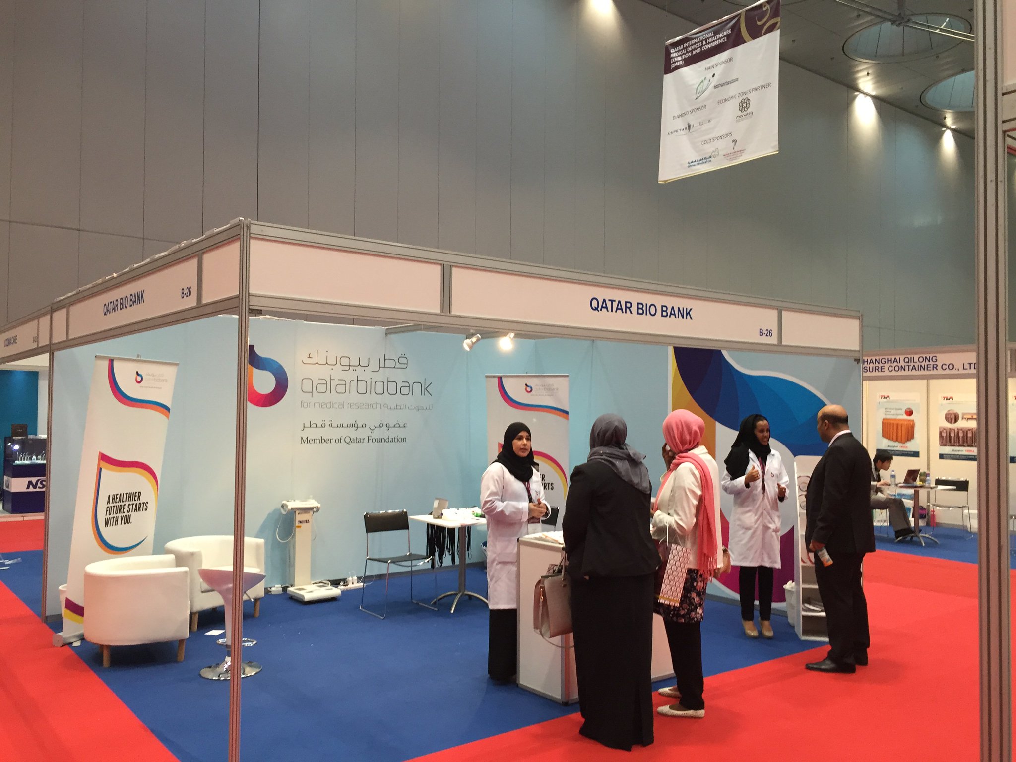 Qatar Biobank On Twitter Visit Qatar Biobank Booth At Qmed2015