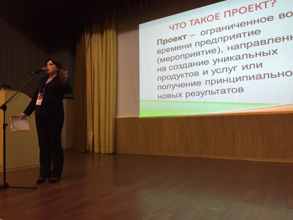 Марина Рейзвих - директор семинара. Об эффективном управление молодежными центрами #переменыподмосковья <a href="/Plesheva/">Ирина</a>