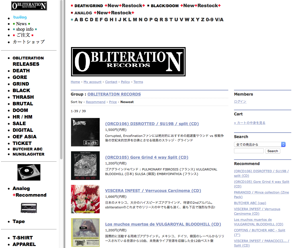 harumagedon's tweet image. == はるまげ堂レコードショップ 送料 ==
ゆうメール ならCD1枚 200円
3000円以上で送料無料

12インチレコードも ゆうメールで配送可能。送料400円
5000円以上で送料無料