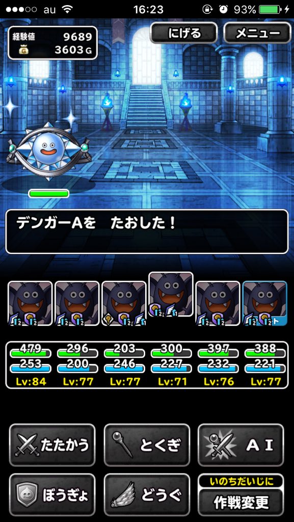 スライム地獄級をグレドラだけで行く Togetter スライム地獄級をグレドラだけで行く Togetter