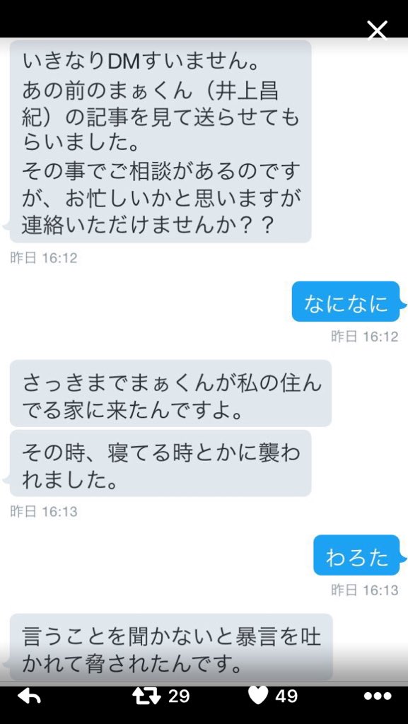 funckyboy1167's tweet photo. @LDH_TKHRKYK @ma_kun_club https://t.co/OHs0j1N7SN