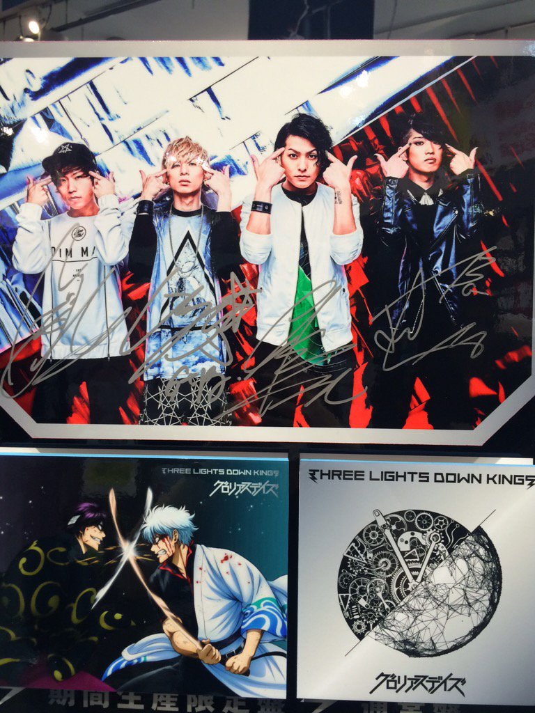 SHIBUYA_T_MUSIC's tweet image. 【THREE LIGHTS DOWN KINGS ご来店！①】
絶賛放送中！アニメ「銀魂°」EDテーマ「グロリアスデイズ」をリリースしたサンエルがご来店！！
まずは1F展開前でパチり。
#TLDK
#サンエル