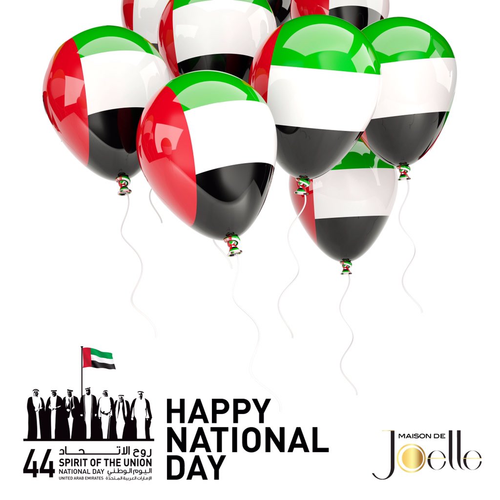 #اماراتنا كل عام و الامارات بألف خير