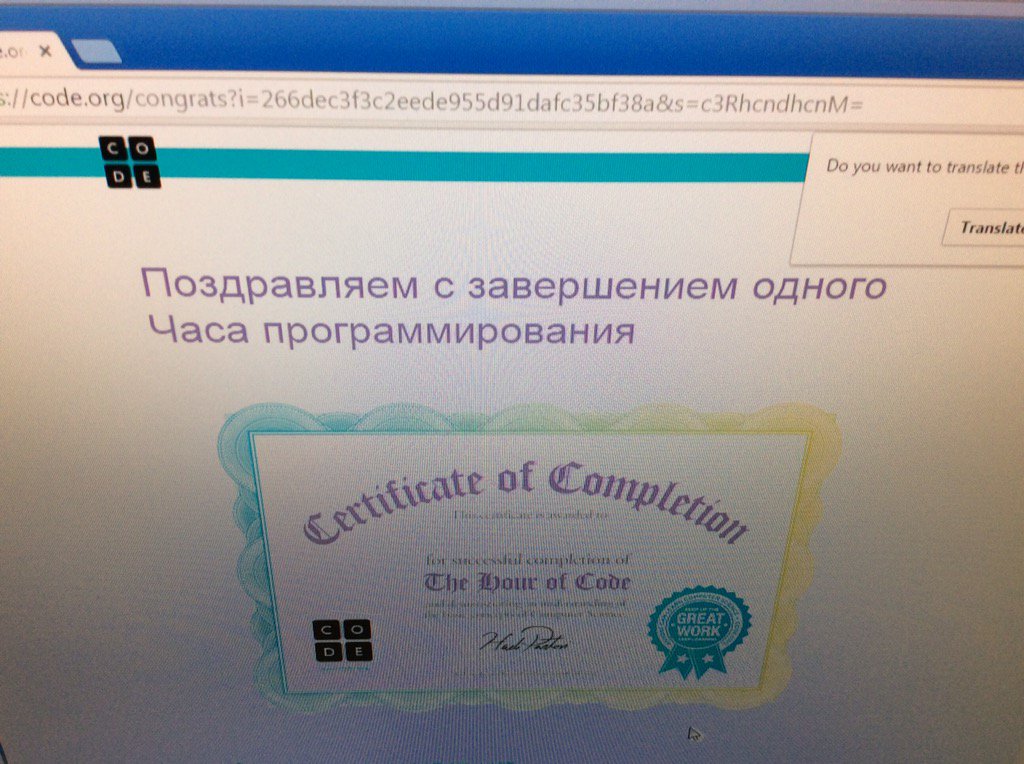 DesignAtDanube's tweet image. Trying out the new Star Wars #HourOfCode ... In Russian!! @hadip