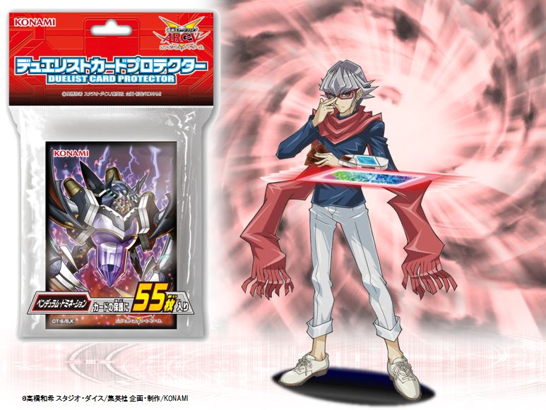 公式 遊戯王ocg على تويتر 12 12 土 発売 ストラクチャーデッキ ペンデュラム ドミネーション 赤馬零児 の Ddd がストラクチャーデッキで登場 デュエリストカードプロテクターも同時発売 T Co Ocoaqkkvbu T Co Jcmpbl4rgb