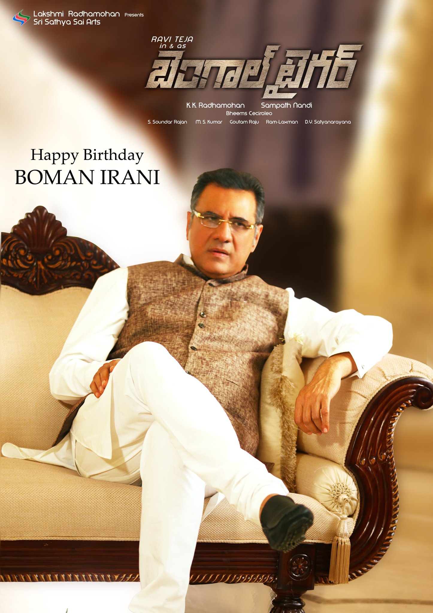 Happy birthday to Boman Irani. team wishes him with a poster 