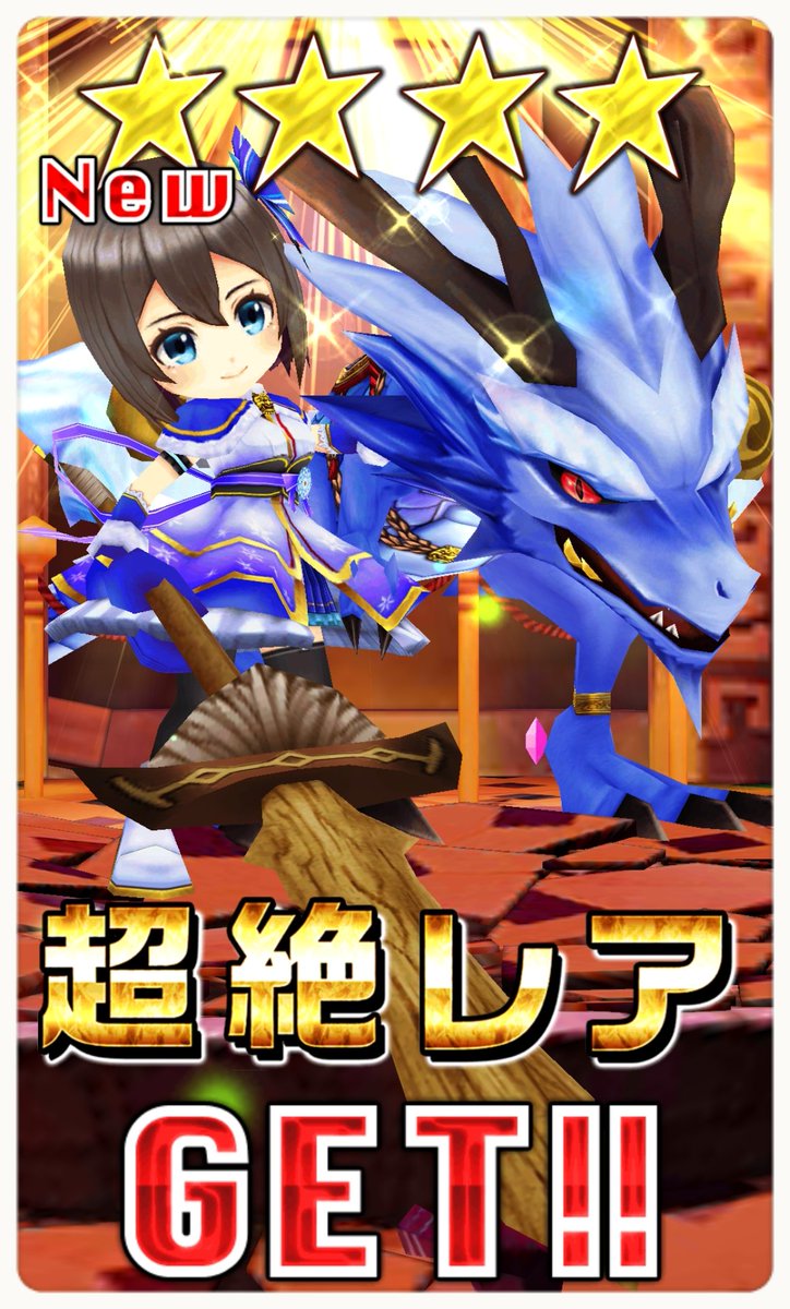 リンプイを茶熊に入学させ隊