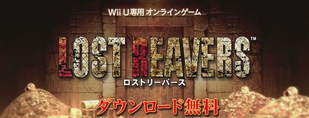 NinEverything's tweet photo. New trailer for Lost Reavers https://t.co/xDCCbwDXGH https://t.co/iC6x8P7nVO