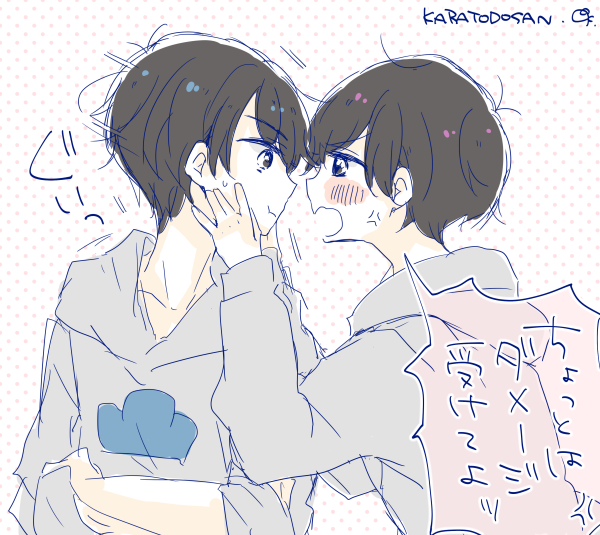 材木のtwitterイラスト検索結果 材木のtwitterイラスト検索結果