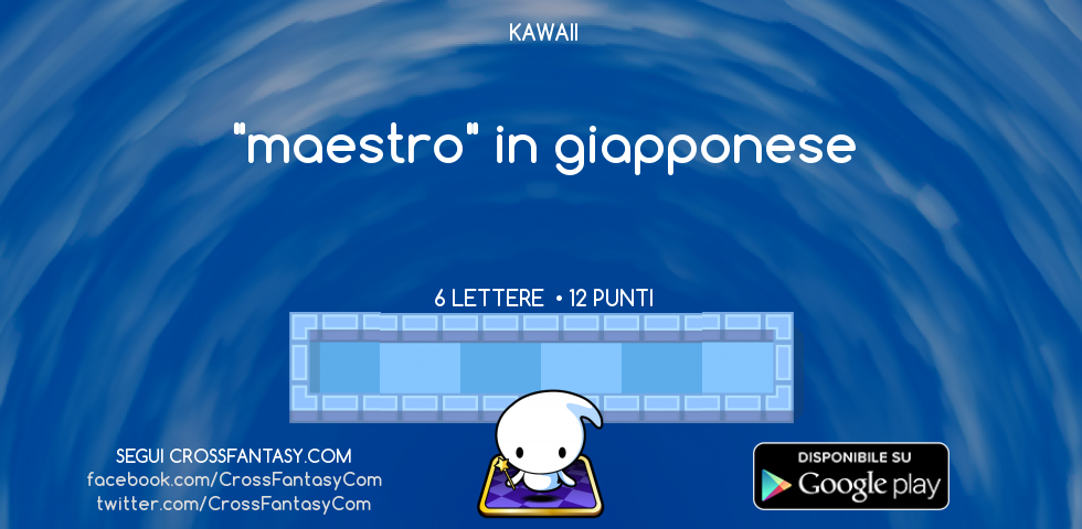 CrossFantasyCom's tweet photo. #domanda 6 lettere #kawaii #giapponese Facile dai :) https://t.co/hpi7nUtplA