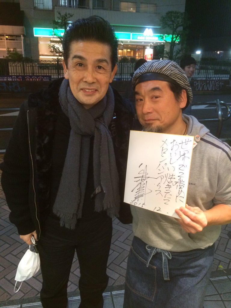 world_2nd_best's tweet photo. 演歌の大御所！
角川博先生！
世界で2番めにおいしい焼きたて
メロンパンアイス店長との
ツーショット
ありがとうございます。
#拡散希望#角川博 https://t.co/n3MYwT9DIO