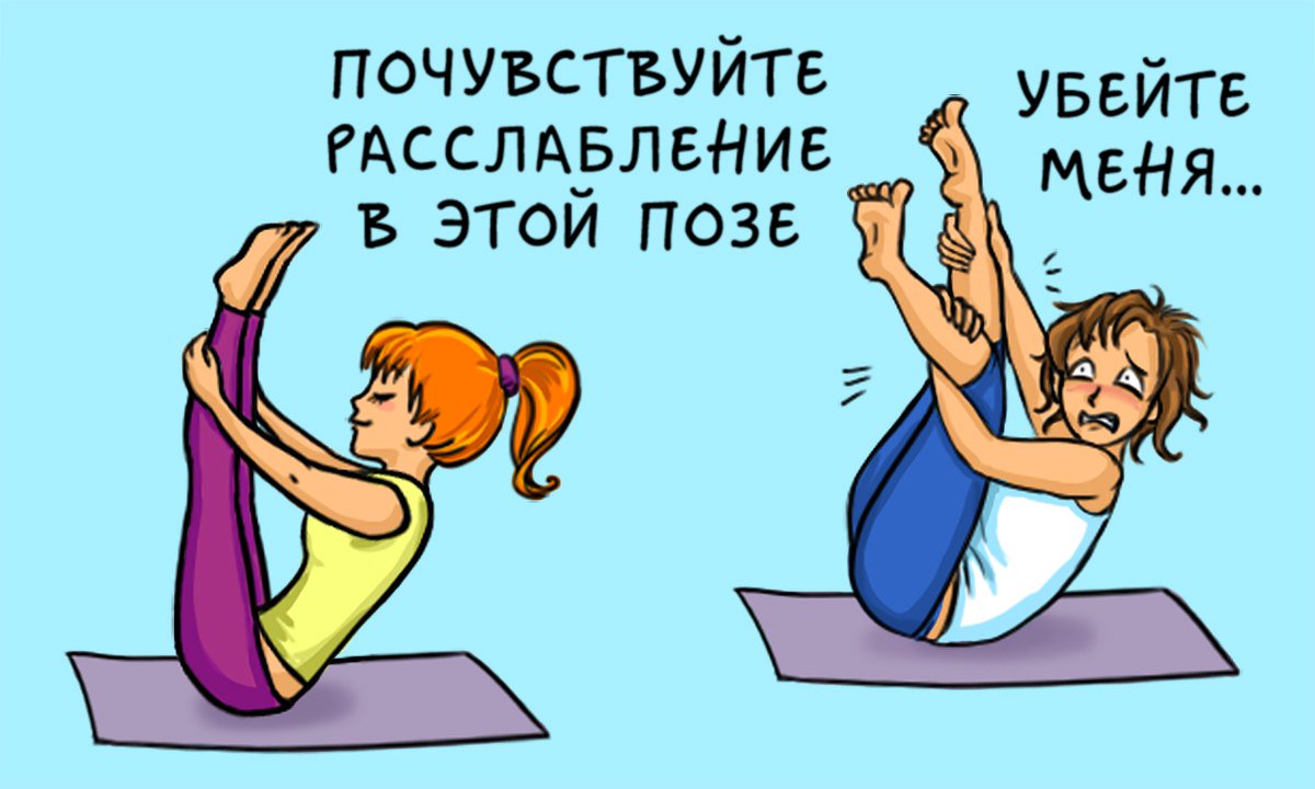 Картинка про фитнес смешная, открытка для матери