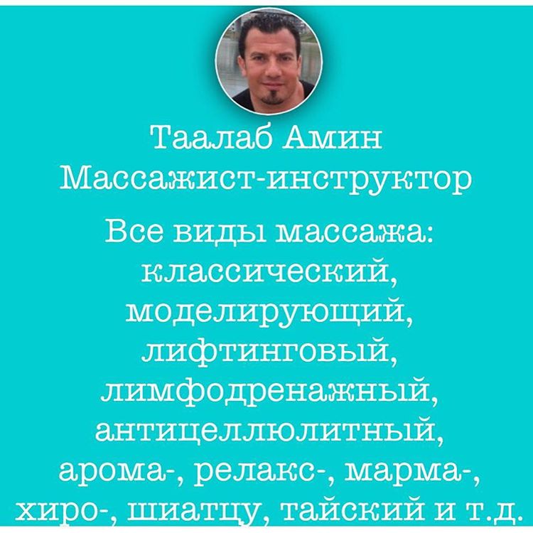 МАНХЭТТЕН (@angeldobr) | Twitter