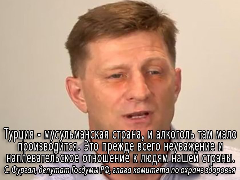 Если Россия продолжит свою линию - Турция будет вынуждена предпринять меры, - Эрдоган - Цензор.НЕТ 7965